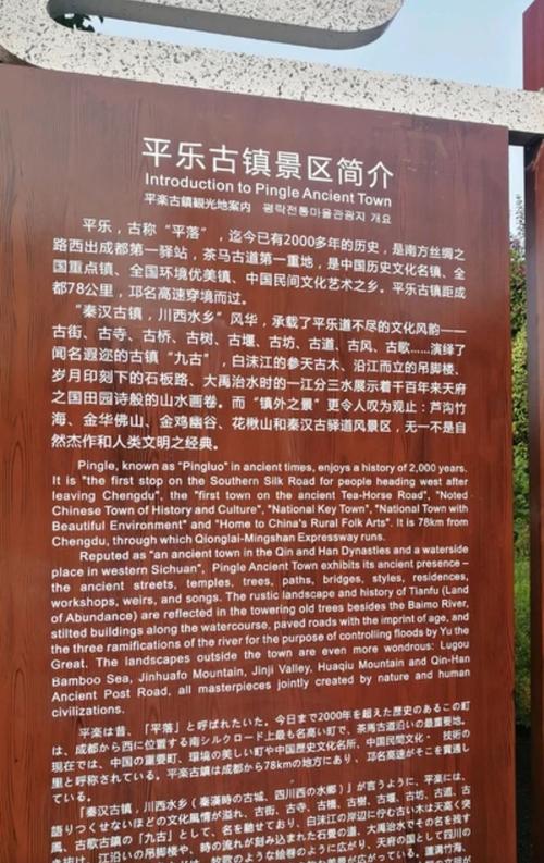 详细阅读:平乐古镇,平乐古镇景点介绍 平乐古镇,平乐古镇景点介绍