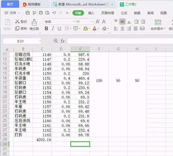 详细阅读:电子表格软件,电子表格软件的主要功能有哪些 电子表格软件,电子表格软件的主要功能有哪些