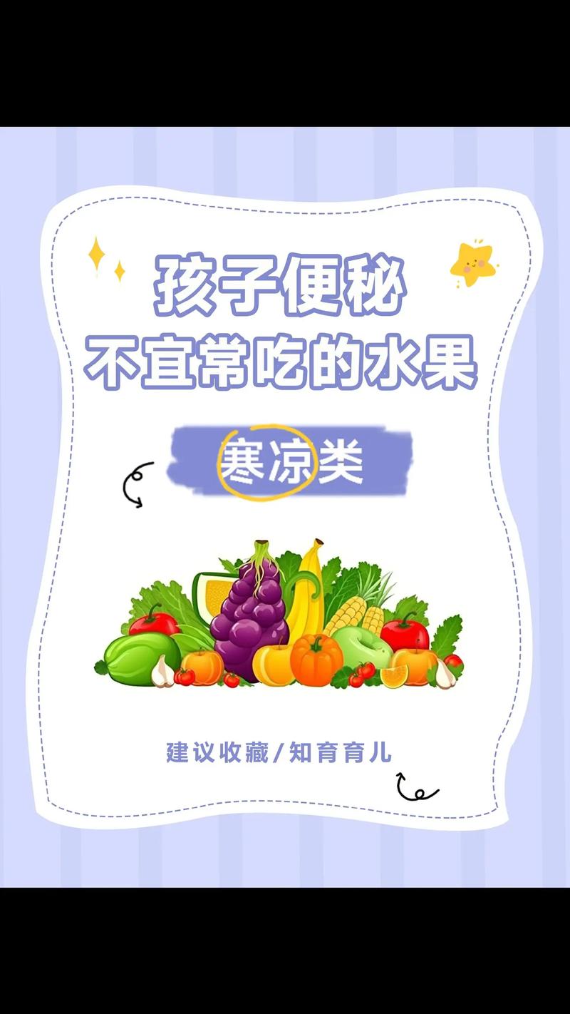 详细阅读:宝宝防便秘,宝宝防便秘的食物和水果 宝宝防便秘,宝宝防便秘的食物和水果