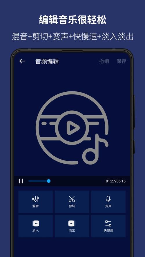 音频编辑软件,音频编辑软件免费
