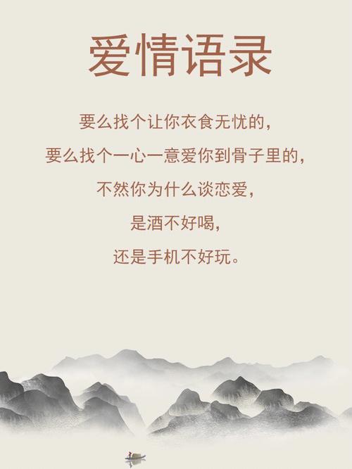 详细阅读:爱情成熟,爱情成熟稳重的经典句子 爱情成熟,爱情成熟稳重的经典句子