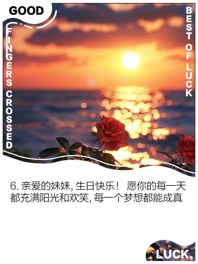 详细阅读:生日,生日祝福语 生日,生日祝福语