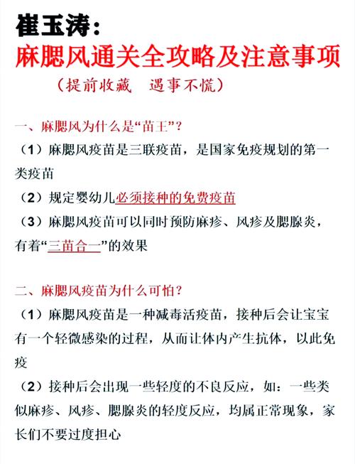 详细阅读:宝宝防腹泻,宝宝防腹泻的疫苗叫什么名字 宝宝防腹泻,宝宝防腹泻的疫苗叫什么名字