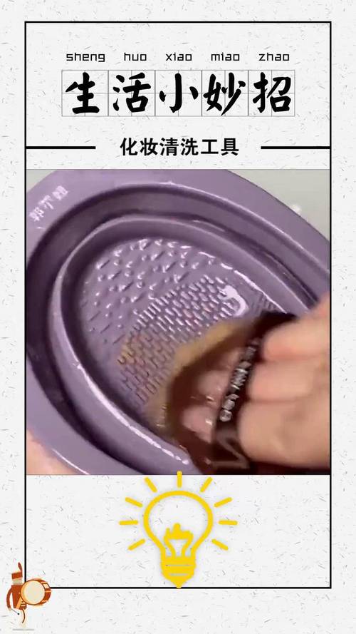 化妆刷清洁,化妆刷清洁盒怎么使用
