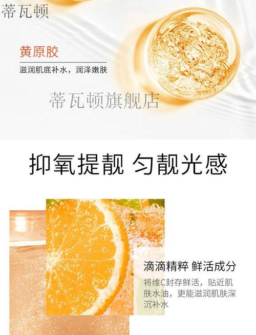 左旋 VC 抗氧化美白,左旋vc美白效果好吗