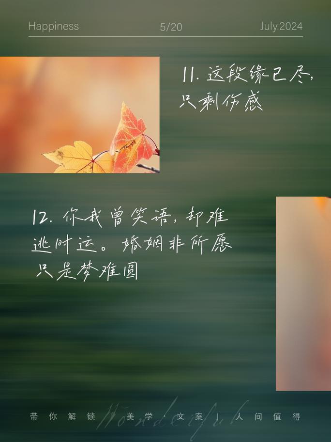 失恋自愈,失恋自愈的句子