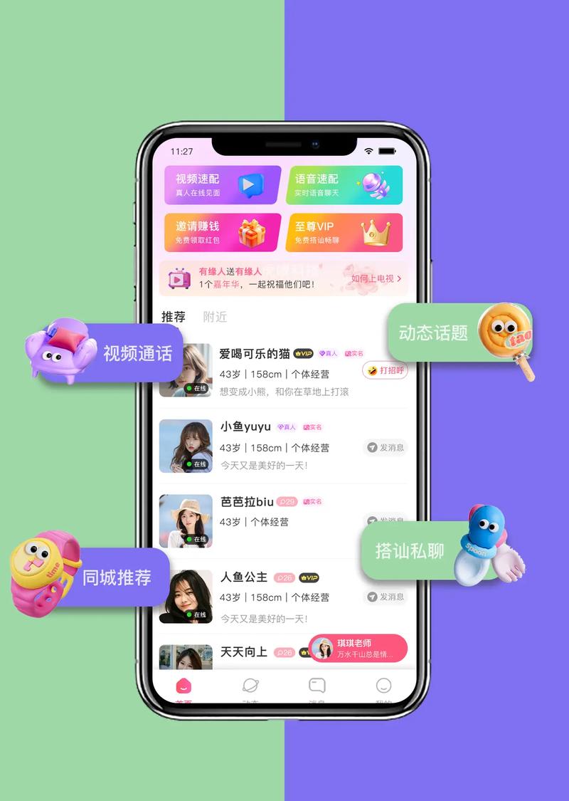社交电商平台,社交电商平台有哪些