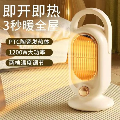 电暖器,电暖器哪种取暖效果好还省电