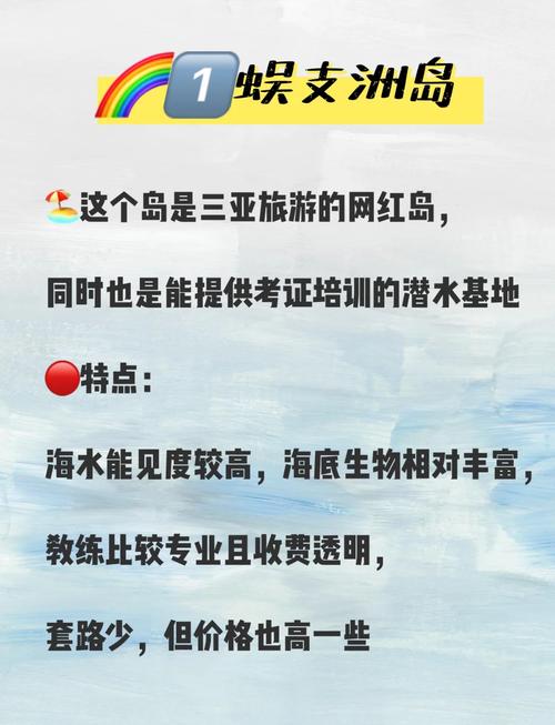 潜水胜地推荐,潜水胜地推荐理由