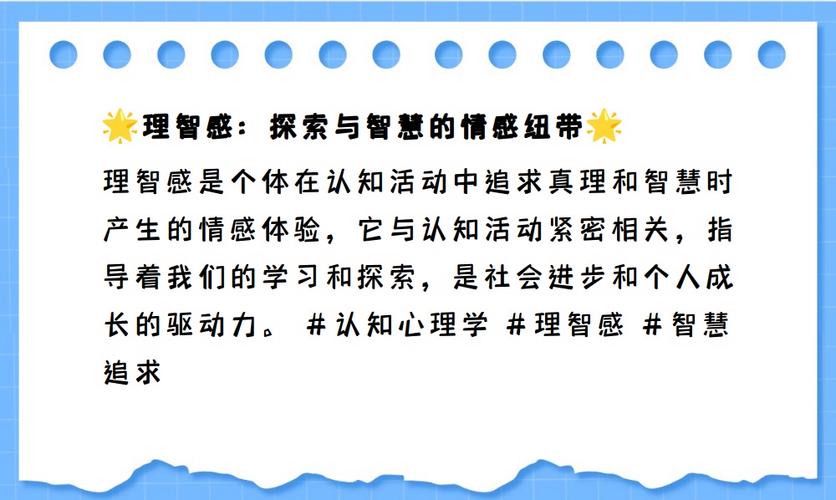 详细阅读:理智感的重要性,理智感的重要性是什么 理智感的重要性,理智感的重要性是什么
