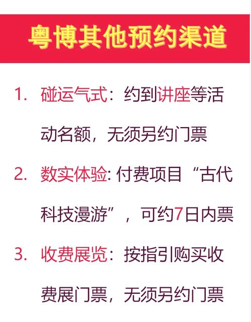 广州博物馆,广州博物馆怎么预约门票