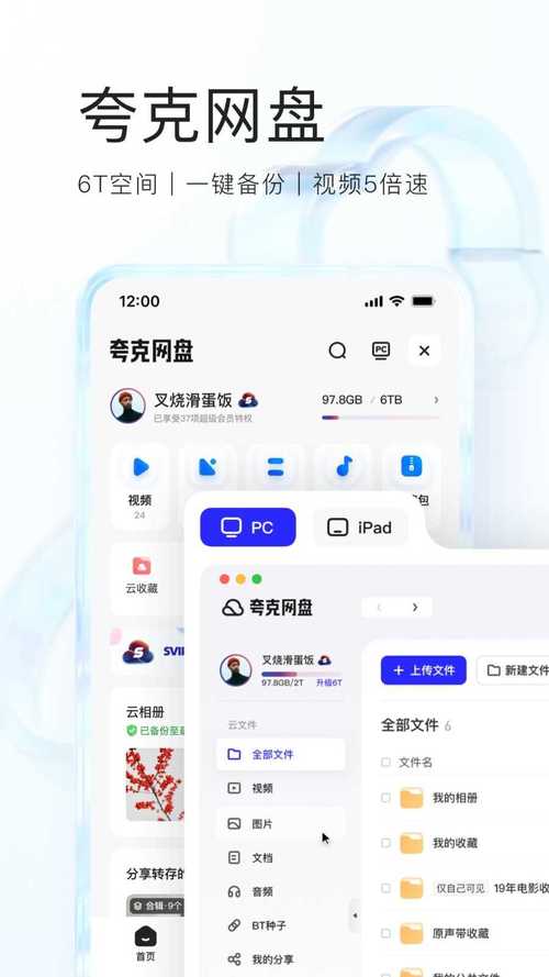 浏览器,浏览器免费下载