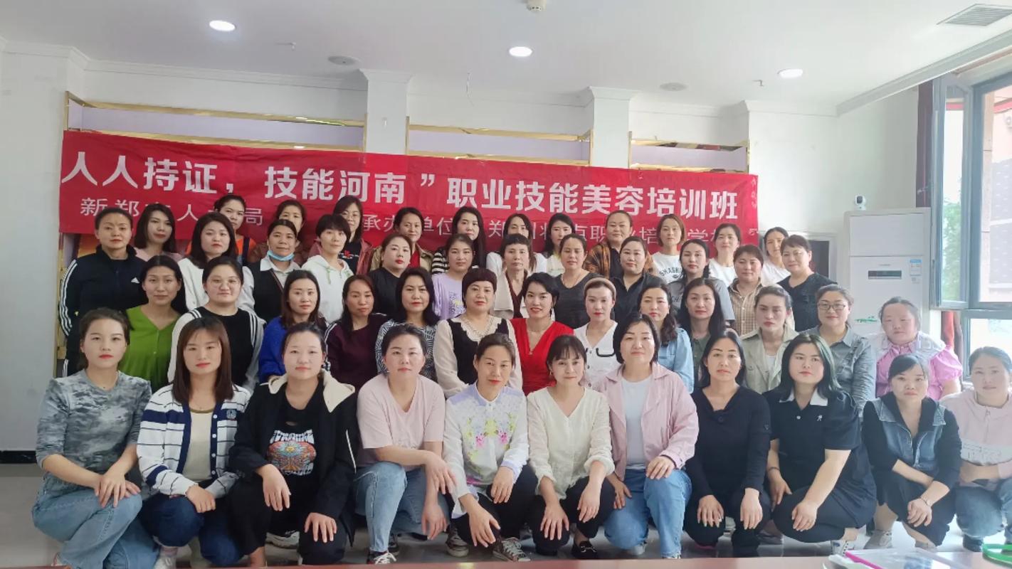 个人形象提升,个人形象提升培训班