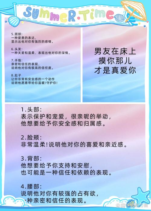 详细阅读:恋爱忠诚度提升,恋爱忠诚度提升方法 恋爱忠诚度提升,恋爱忠诚度提升方法