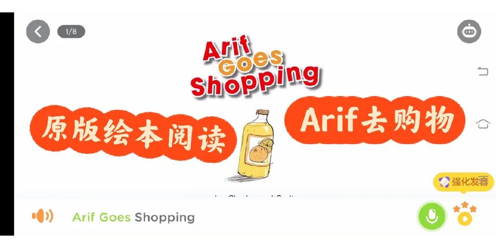 购物环境舒适,购物环境舒适的英文