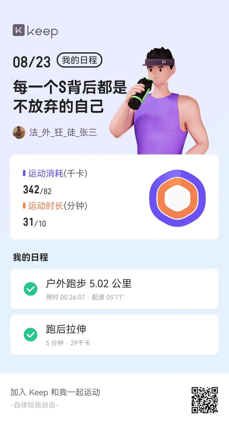 慢跑的好处与方法,慢跑的好处与方法有哪些