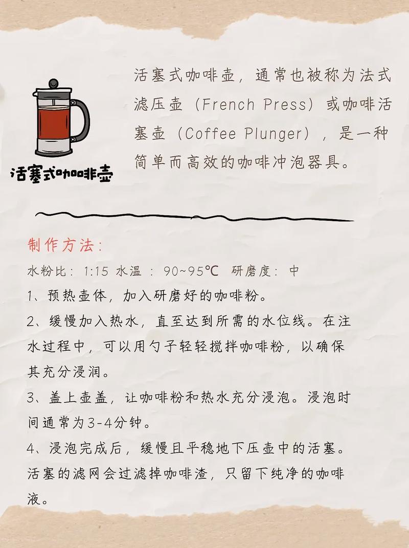 详细阅读:咖啡冲泡技巧,咖啡冲泡技巧大全 咖啡冲泡技巧,咖啡冲泡技巧大全