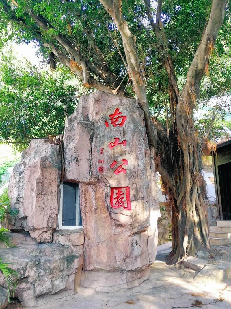 深圳音乐公园,深圳音乐公园在哪里