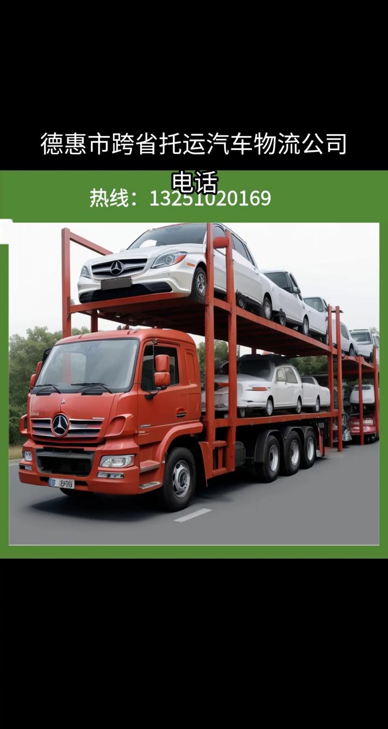 汽车物流车标准化建设,物流车辆标准