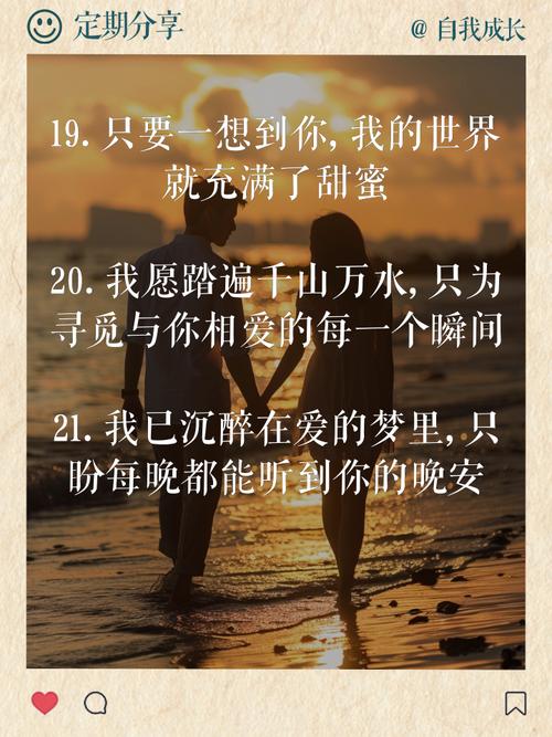 爱情热度持久,爱情热度持久的句子