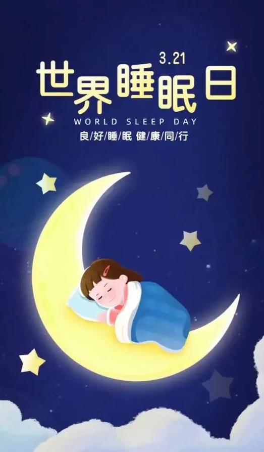 优质睡眠的美容效果,优质睡眠的美容效果好吗