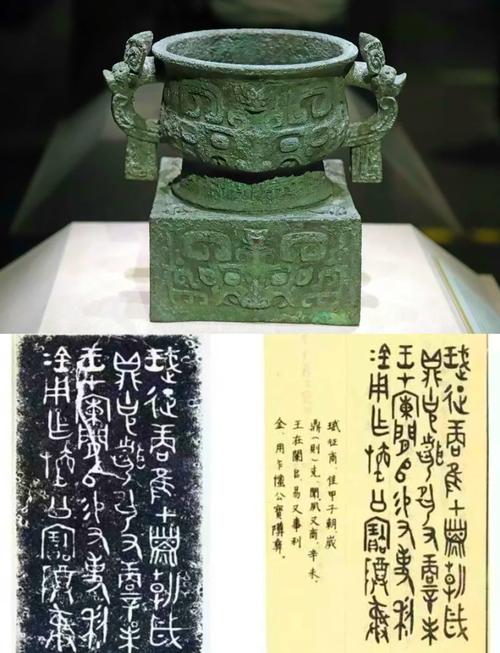 中国国家博物馆,中国国家博物馆十大镇馆之宝