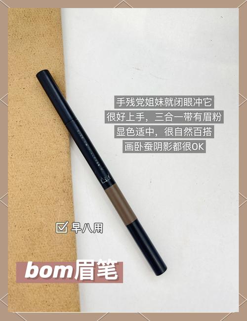 眉笔推荐,眉笔推荐公认好用第一名