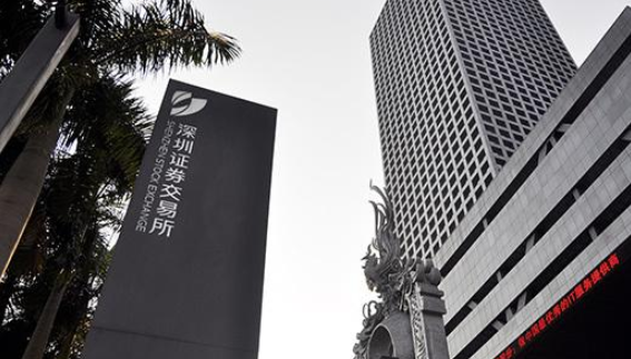 详细阅读:深圳证券交易所,深圳证券交易所官网 深圳证券交易所,深圳证券交易所官网