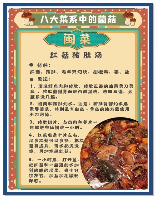 详细阅读:菌类美食做法,菌类美食做法大全 菌类美食做法,菌类美食做法大全