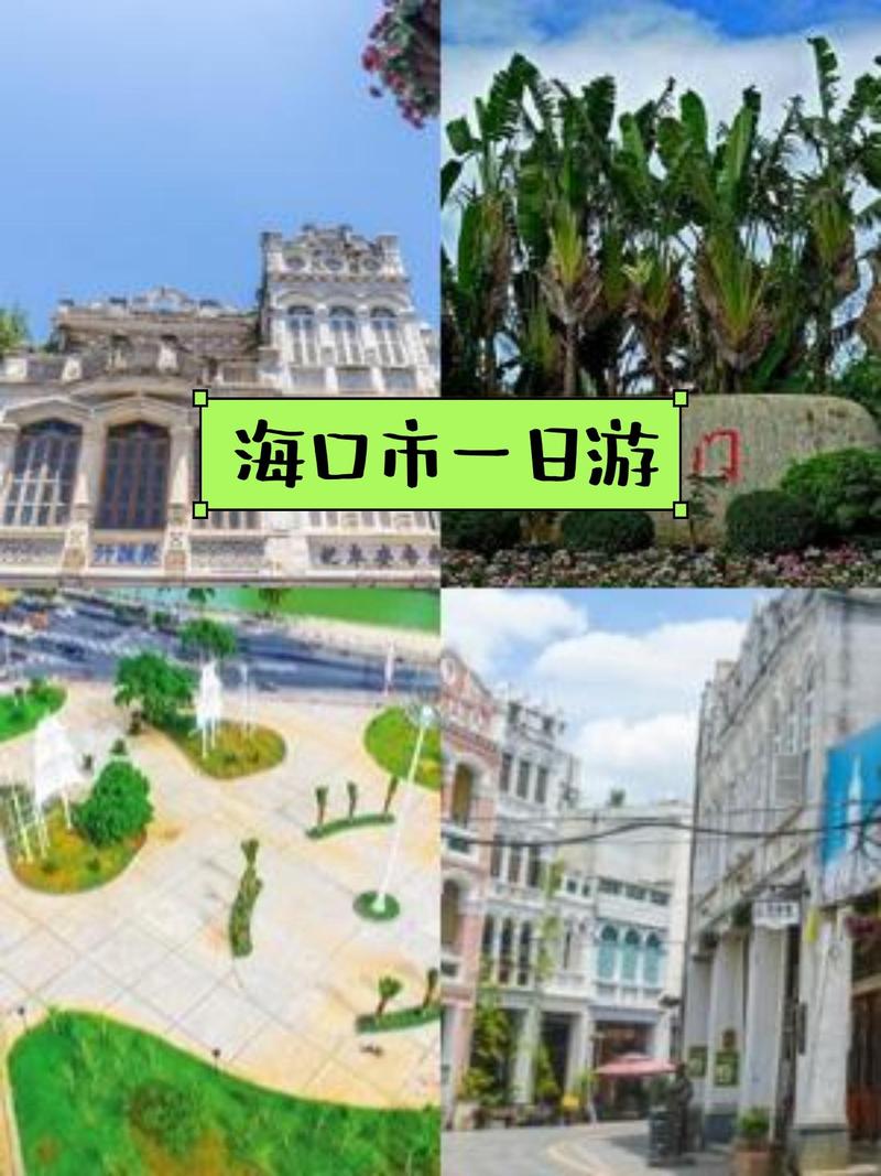 海口骑楼老街,海口骑楼老街景点介绍