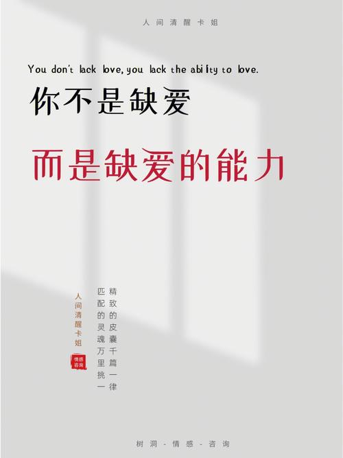 安全感,安全感指的是什么
