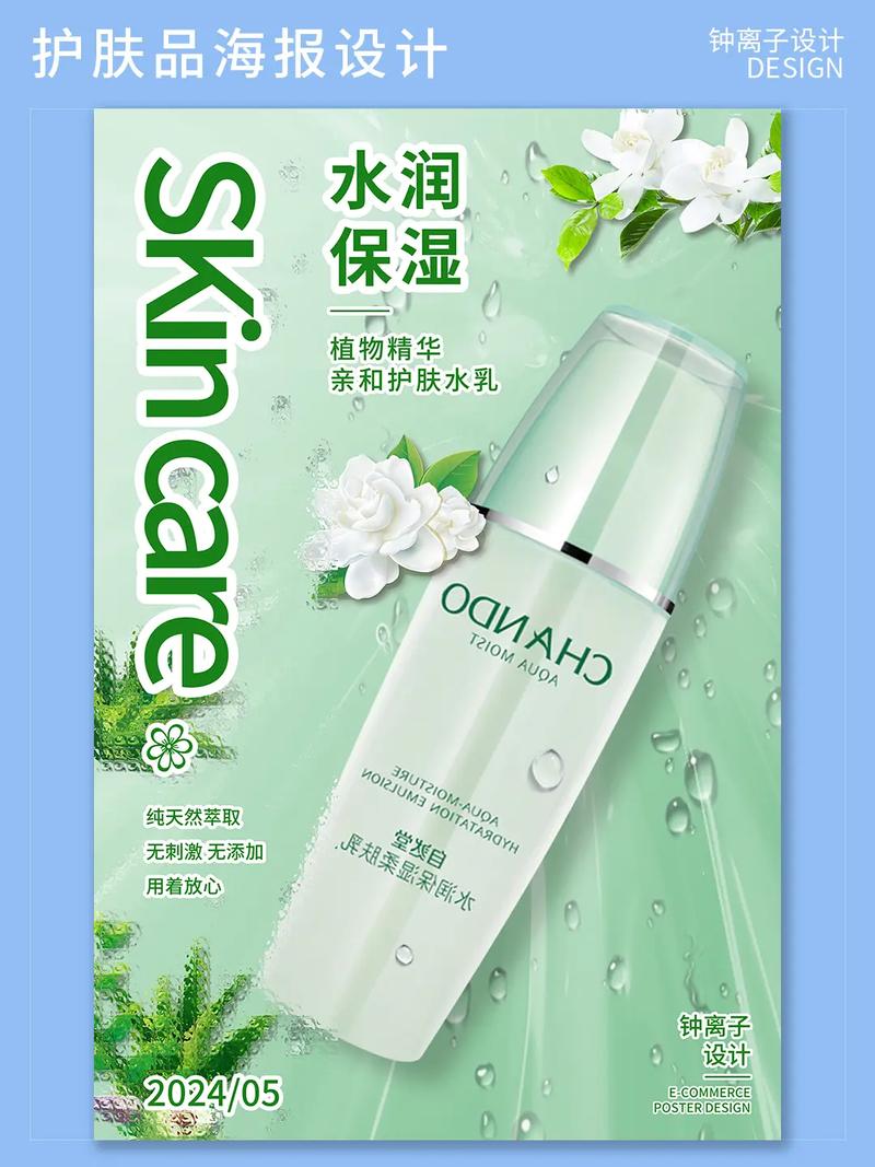 护肤品效果,护肤品效果好的句子