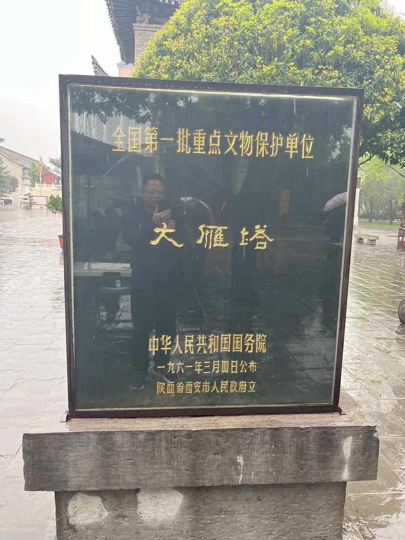 大慈寺,大慈寺简介
