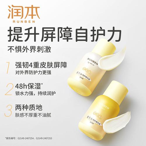 儿童护肤滋润,儿童护肤滋润霜怎么用