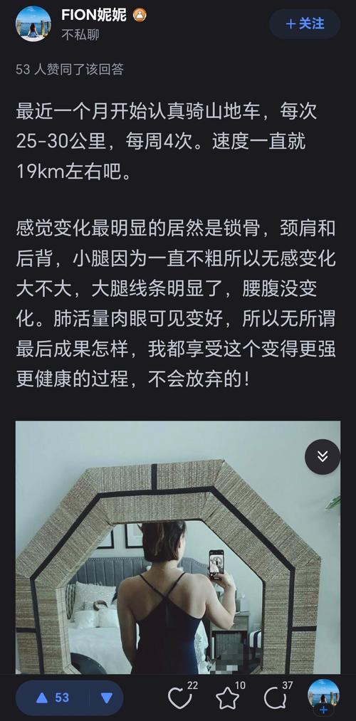 详细阅读:骑行,骑行的好处和危害 骑行,骑行的好处和危害