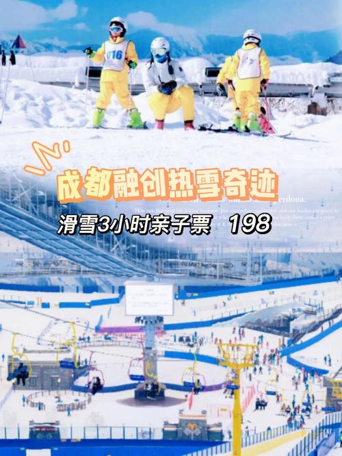 详细阅读:广州热雪奇迹,广州热雪奇迹电话 广州热雪奇迹,广州热雪奇迹电话