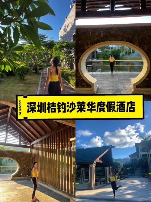 桔钓沙,桔钓沙莱华度假酒店
