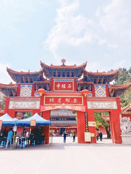 石经寺,石经寺求什么灵验