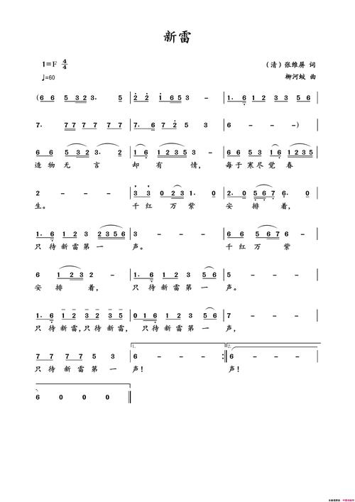 音乐,音乐歌曲大全100首