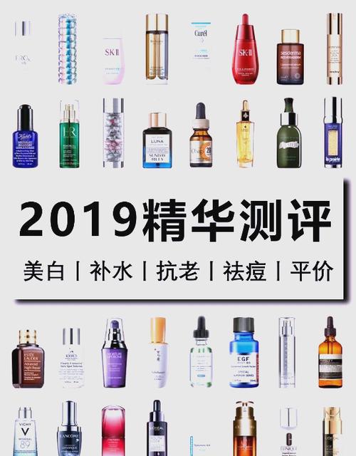 精华液的功效与分类,精华液的功效与分类图片