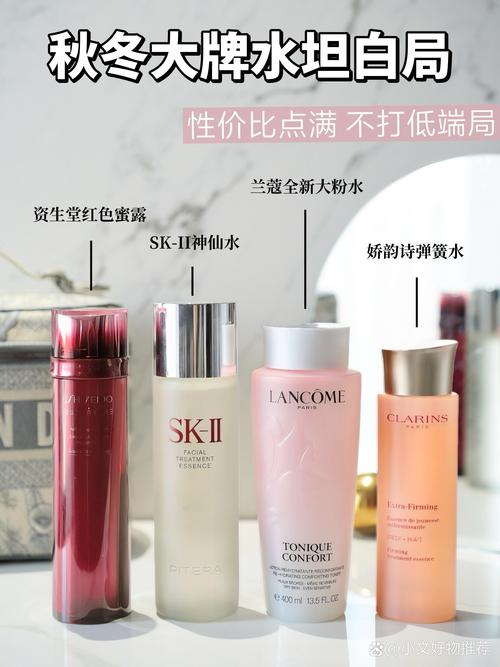 收敛水与爽肤水区别,收敛水与爽肤水区别在哪