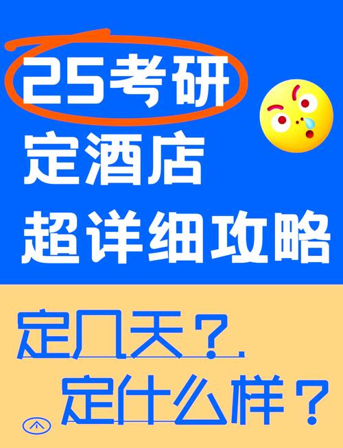 详细阅读:酒店,酒店预订 酒店,酒店预订
