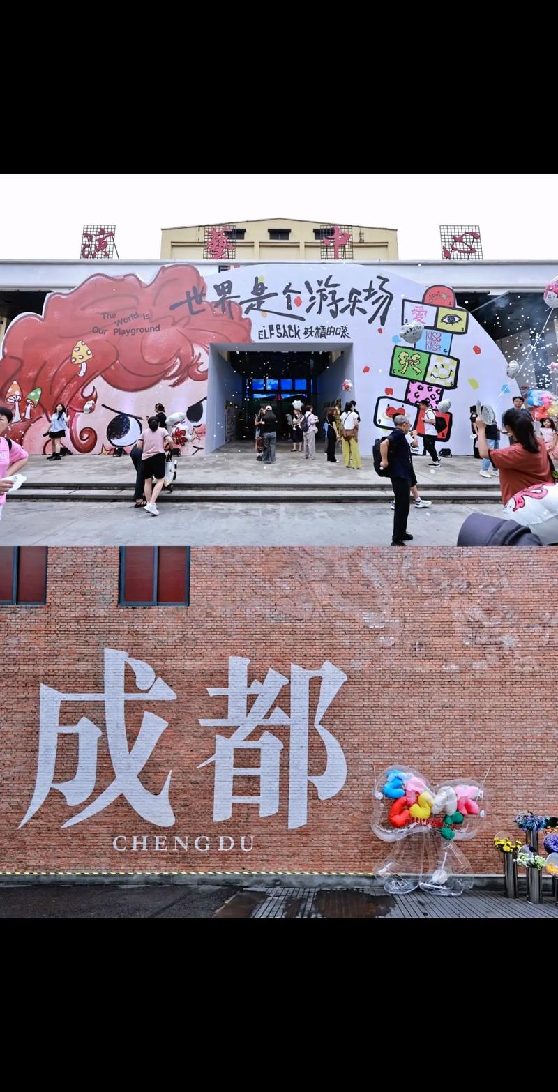 东郊记忆,东郊记忆景点简介