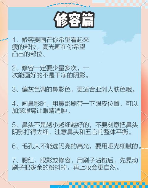 修容自然度,自然修容推荐