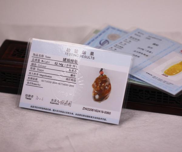 详细阅读:琥珀首饰鉴别,琥珀首饰鉴别方法 琥珀首饰鉴别,琥珀首饰鉴别方法