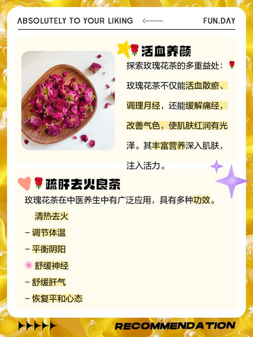 详细阅读:花草茶,花草茶的功效与作用 花草茶,花草茶的功效与作用