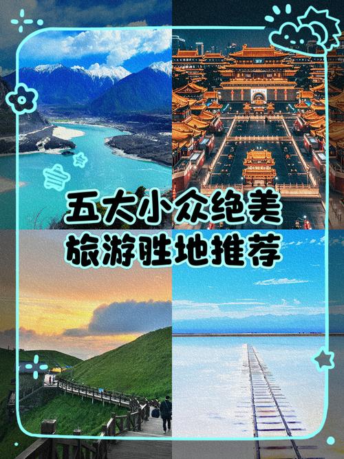 旅游博主推荐,小红书旅游博主推荐