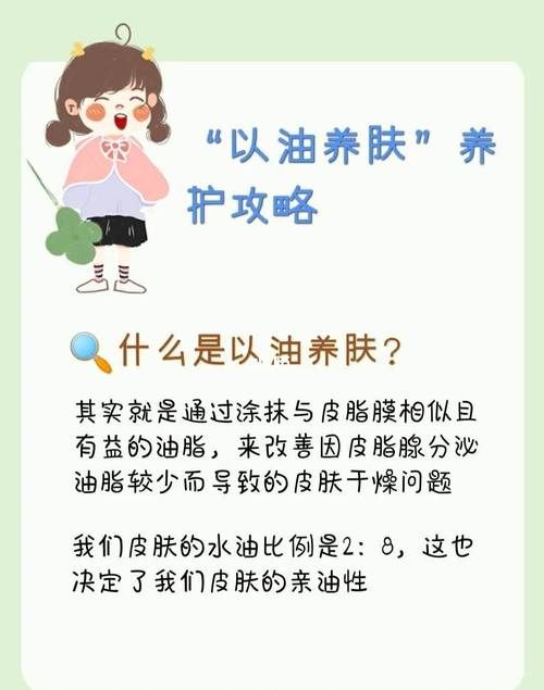 干性皮肤保湿改善,干性皮肤保湿改善方法