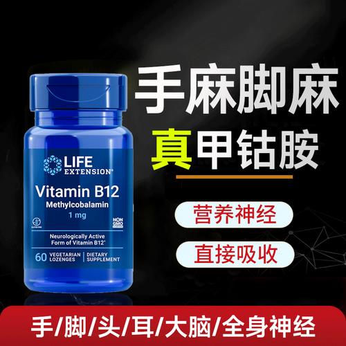 营养,营养神经的药有哪些效果最好