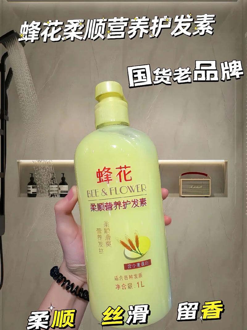 详细阅读:柔顺护发素推荐,柔顺护发素哪个牌子好 柔顺护发素推荐,柔顺护发素哪个牌子好